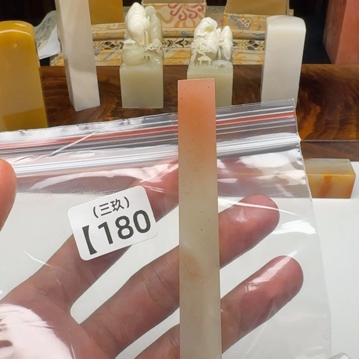 我***字寿山石印石老挝 老挝 老挝
