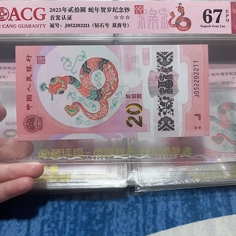 塑料052202211。。。。。。。。。。。。。。。。。。。