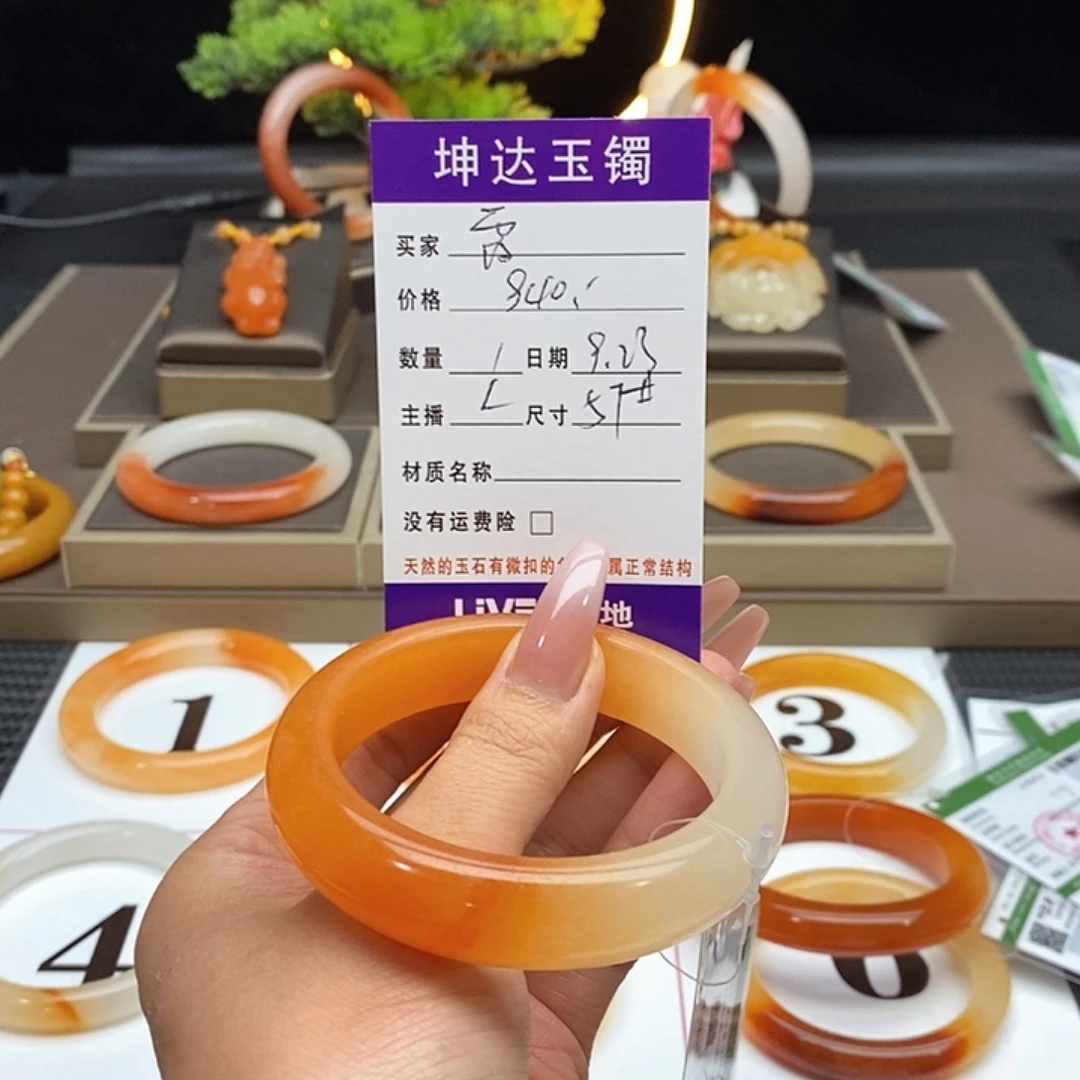 ****霞未镶嵌石英质玉（黄龙玉）手镯
