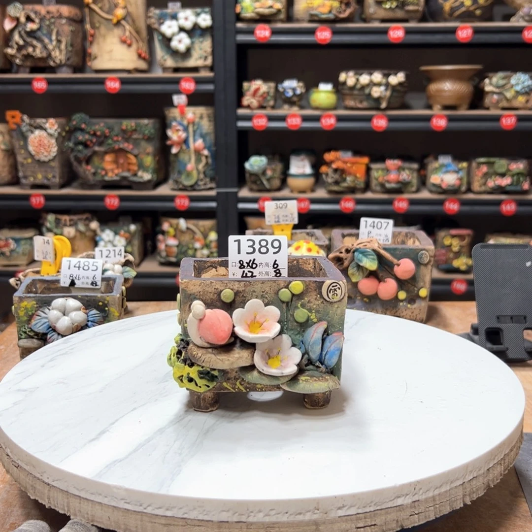 陶1389 .雨田花器