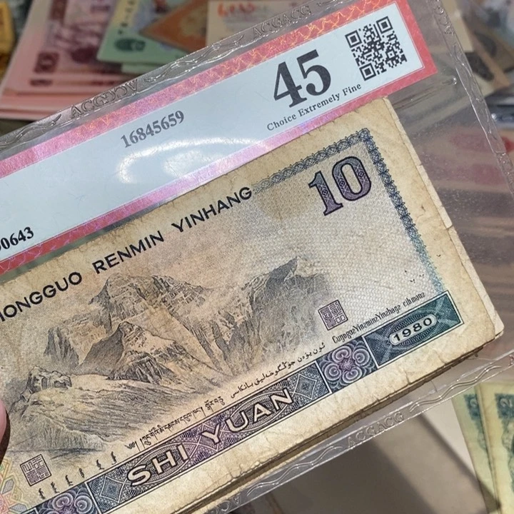 888888闪购链接10张