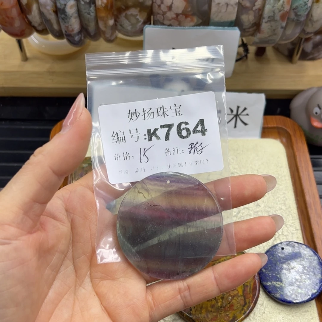 合金默认有瑕石英质玉骄***年