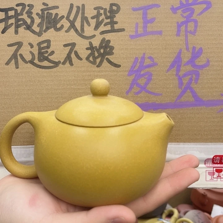 紫砂茶壶宜兴紫砂壶瑕疵