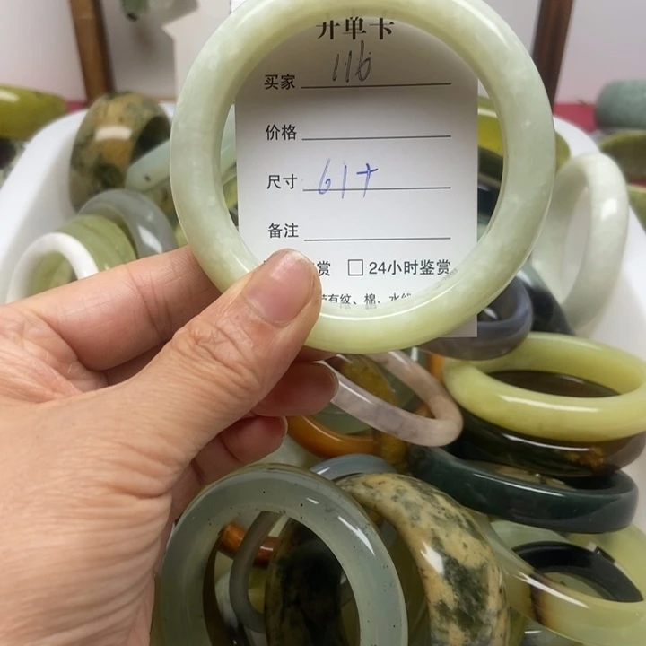 未镶嵌蛇纹石玉手镯