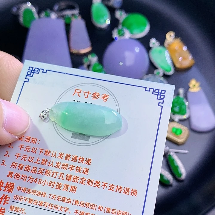 翡翠挂件18K金镶嵌4846375