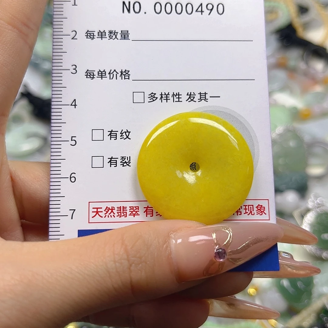 翡翠未镶嵌颈饰hhh