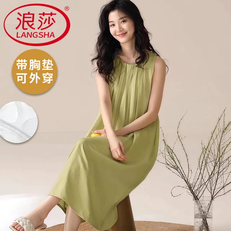 浪莎云朵棉睡衣女夏季透气甜美带胸垫睡裙可外穿纯欲风背心家居服