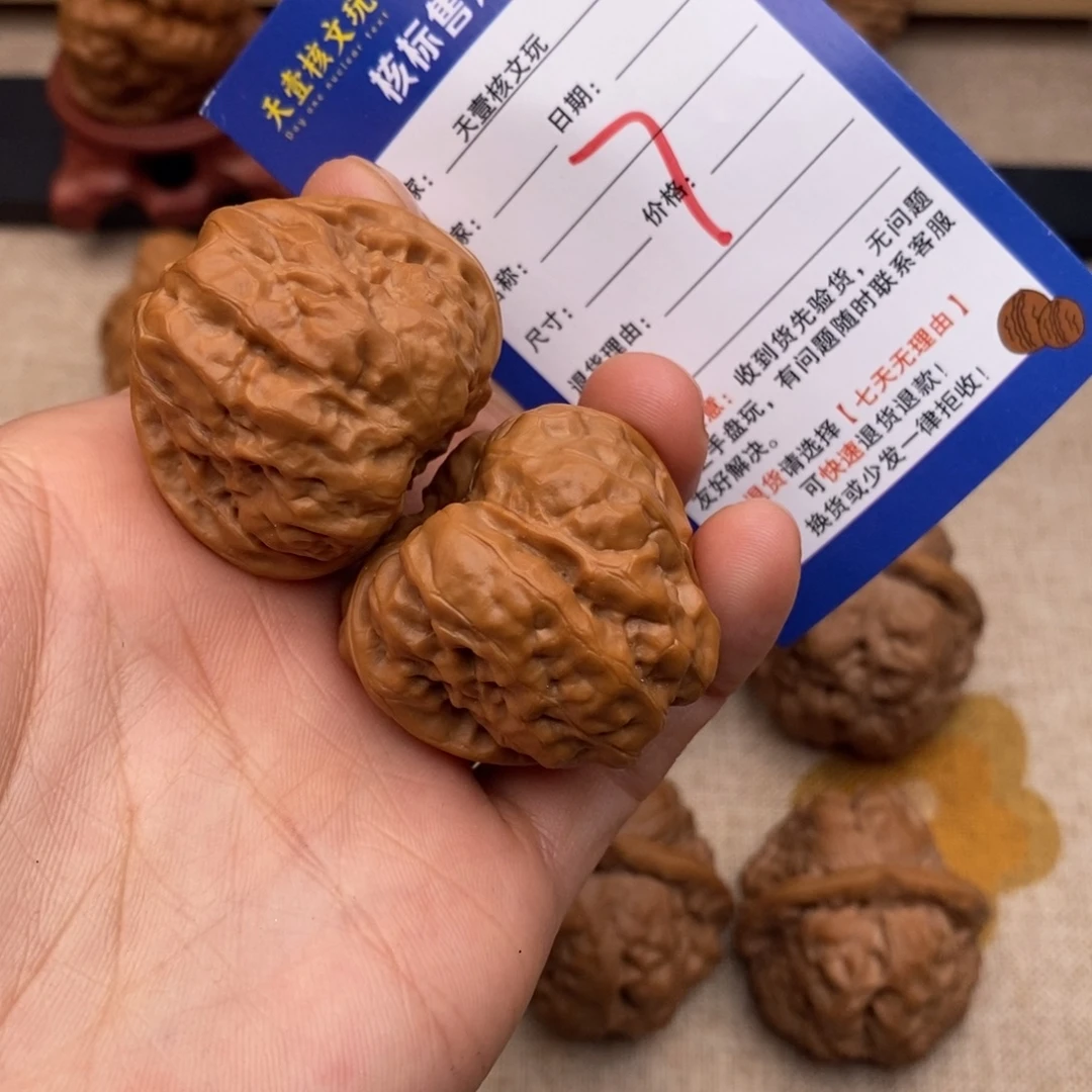 核桃文玩核桃蛤蟆头37