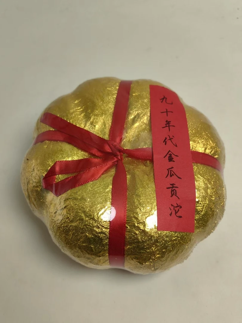 LG366-九十年代金瓜贡沱 1000g