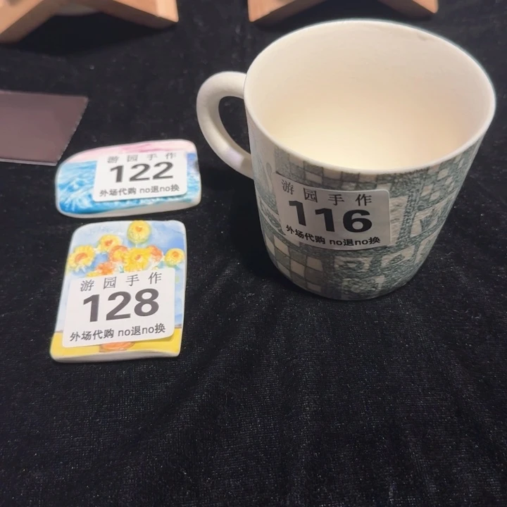 爱***！122  128   116