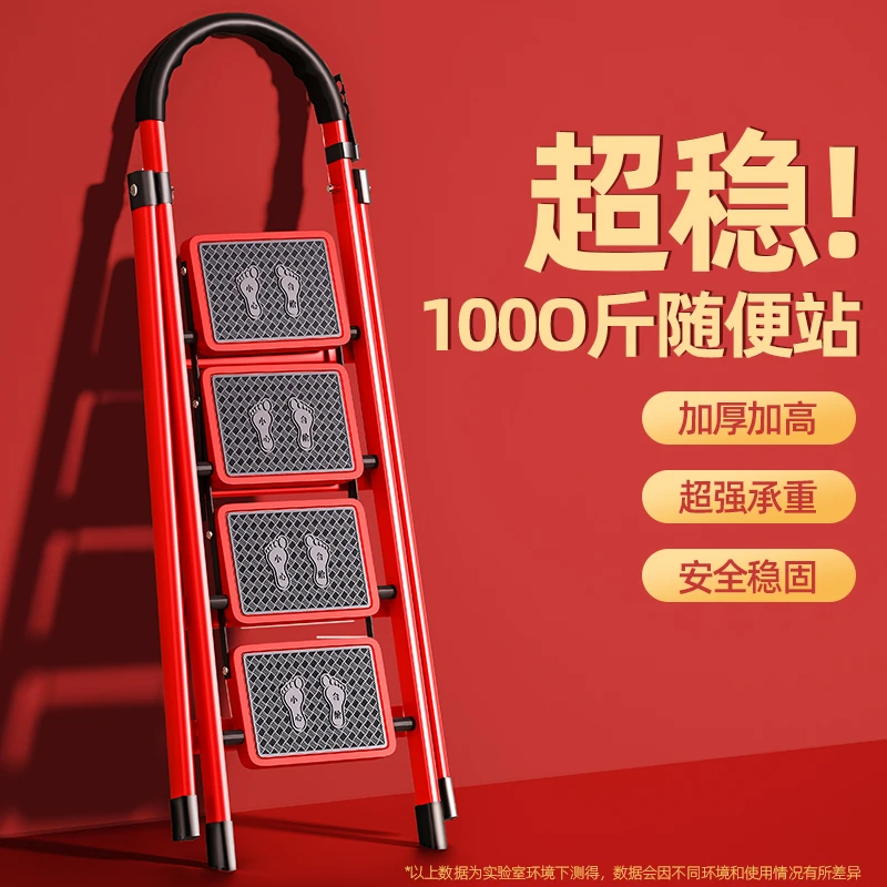 伸缩梯子家用多功能折叠梯加宽加厚防滑碳钢人字梯室内移动轻便梯