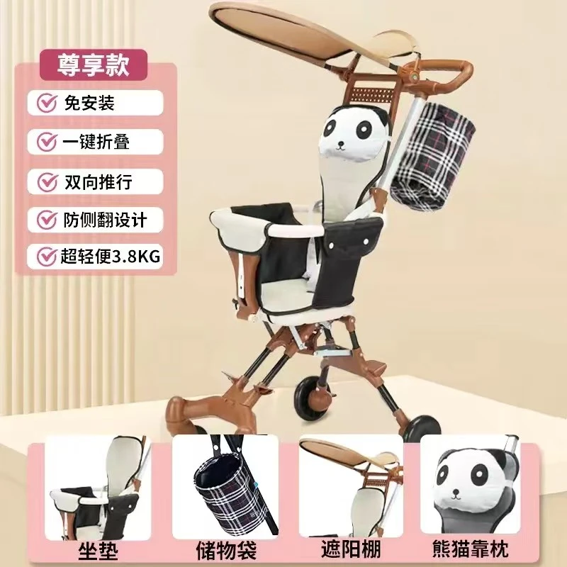 【桐妈专属】遛娃超轻双向推行稳固婴儿推车一键折叠免安装宝宝推车