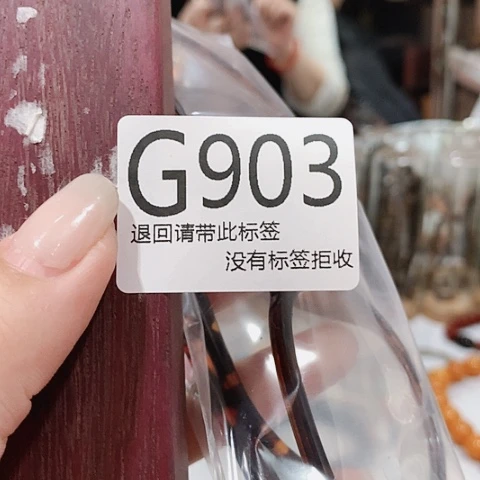 大叶紫檀（黑酸枝木类）903