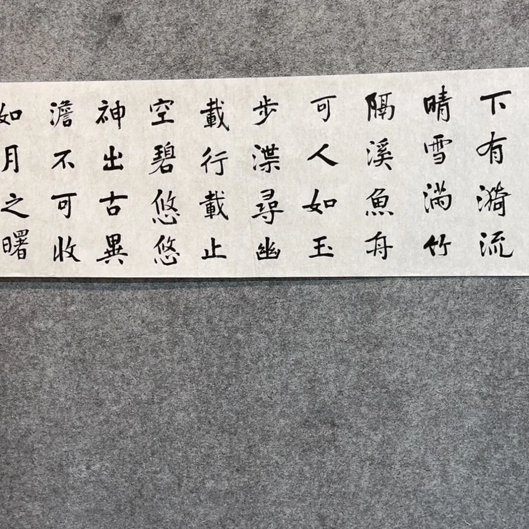 国画书法作品zqf作品