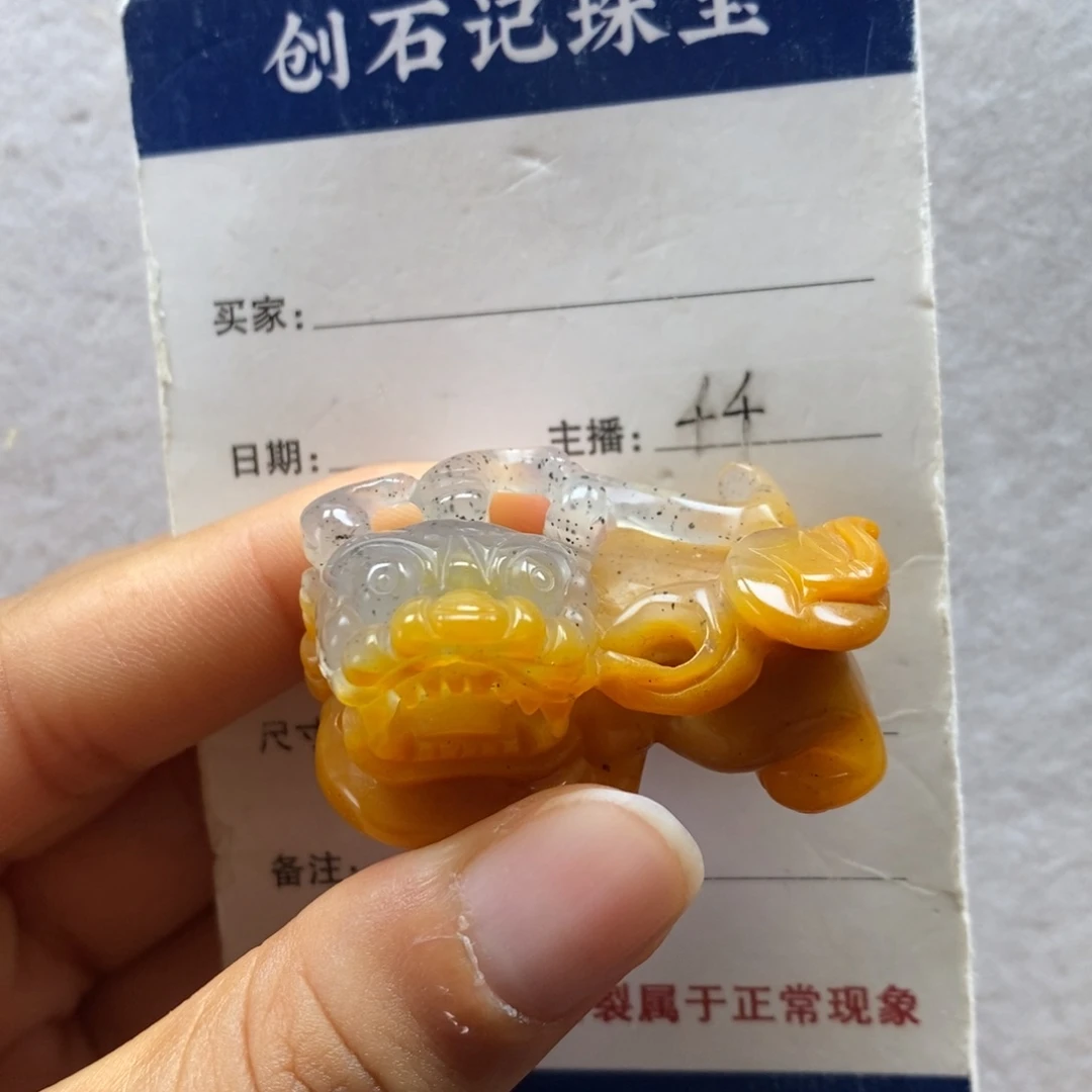 石英质玉（黄龙玉）未镶嵌颈饰