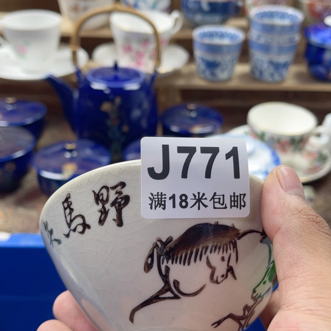 小***几瓷片aaaaaaaaaaaa771
