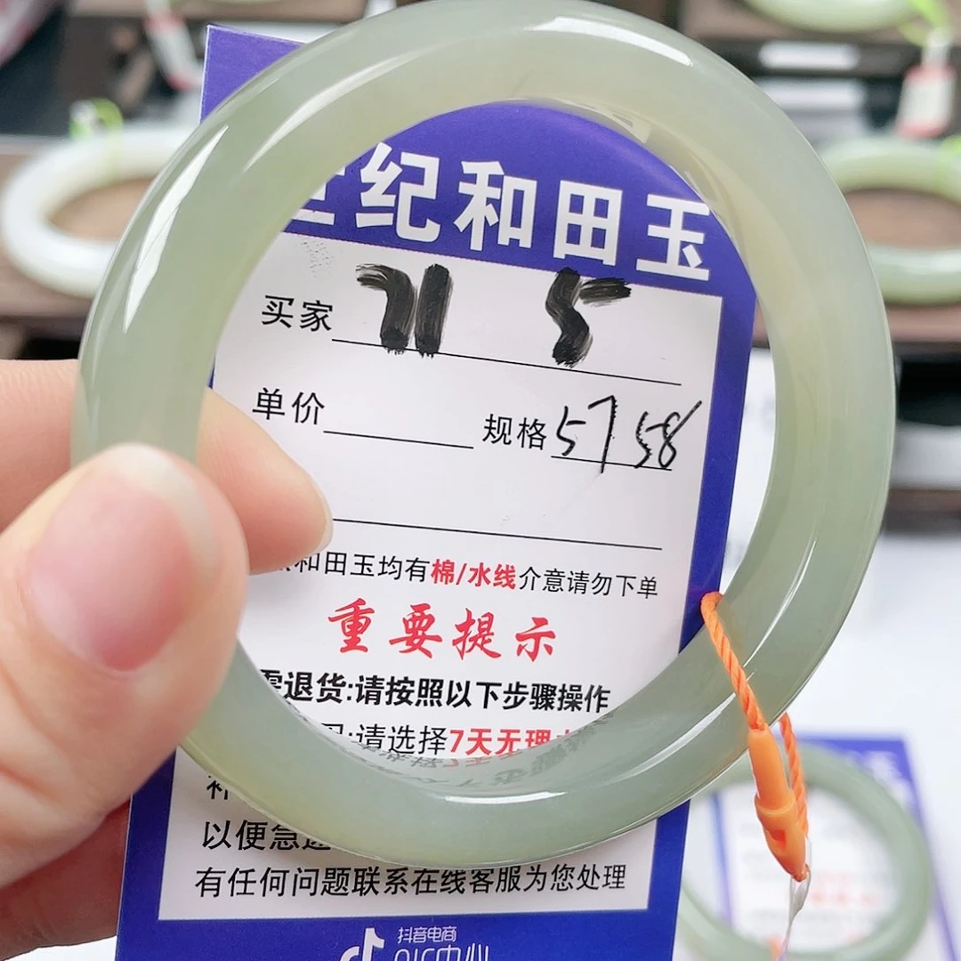 未镶嵌手镯和田玉