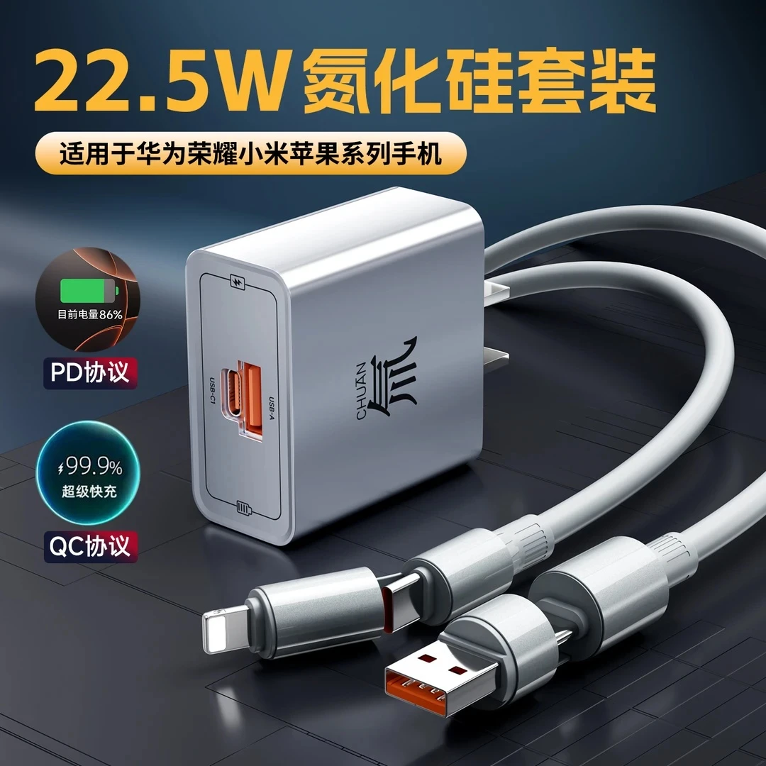 LZJV氚流多口充电器超级快充电器超充适用于苹果安卓华为typec