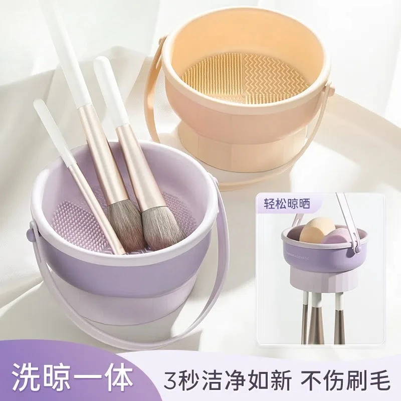 化妆刷清洗碗洗晾一体硅胶洗刷粉扑洗刷盒晾晒清洁工具置物架