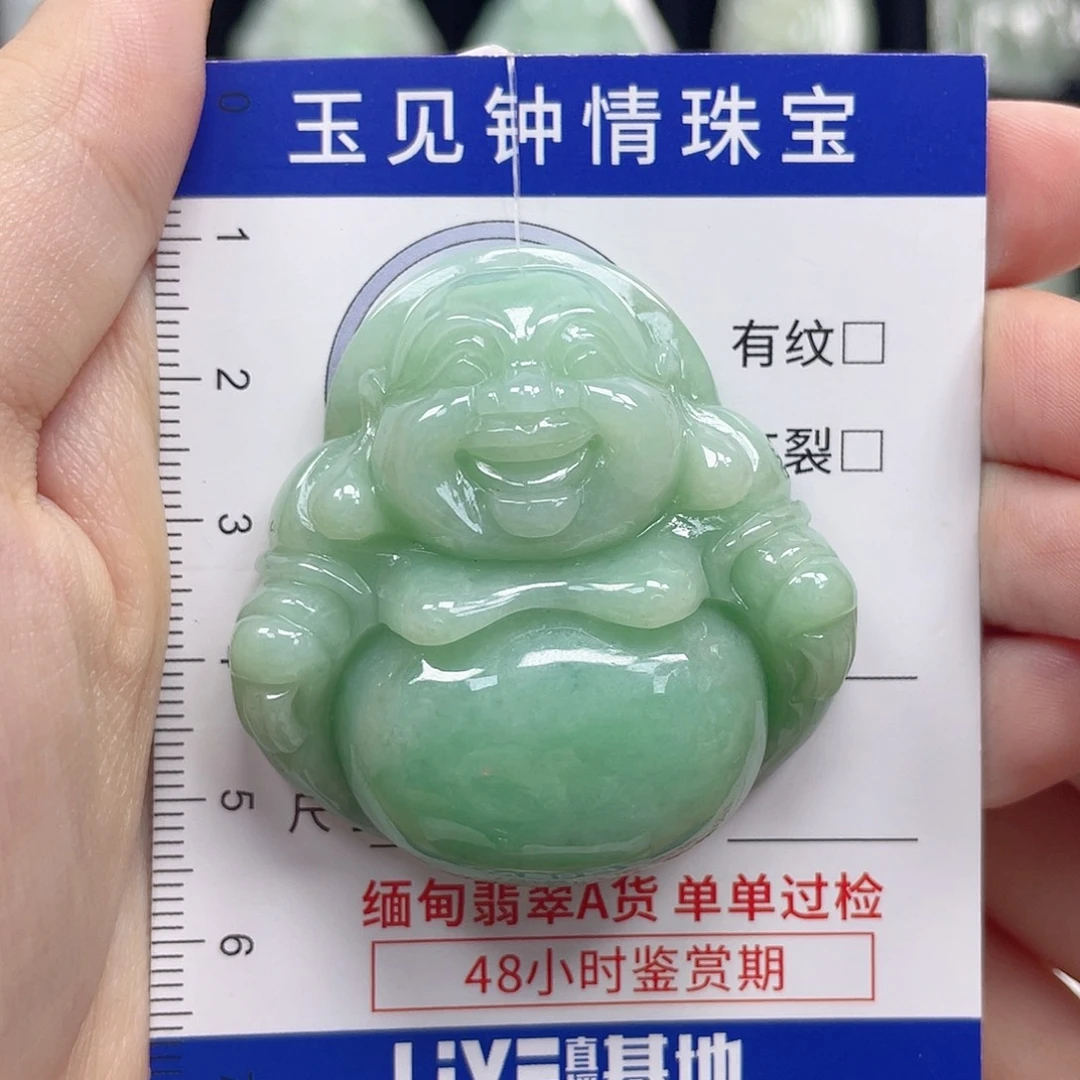 翡翠未镶嵌颈饰佛公