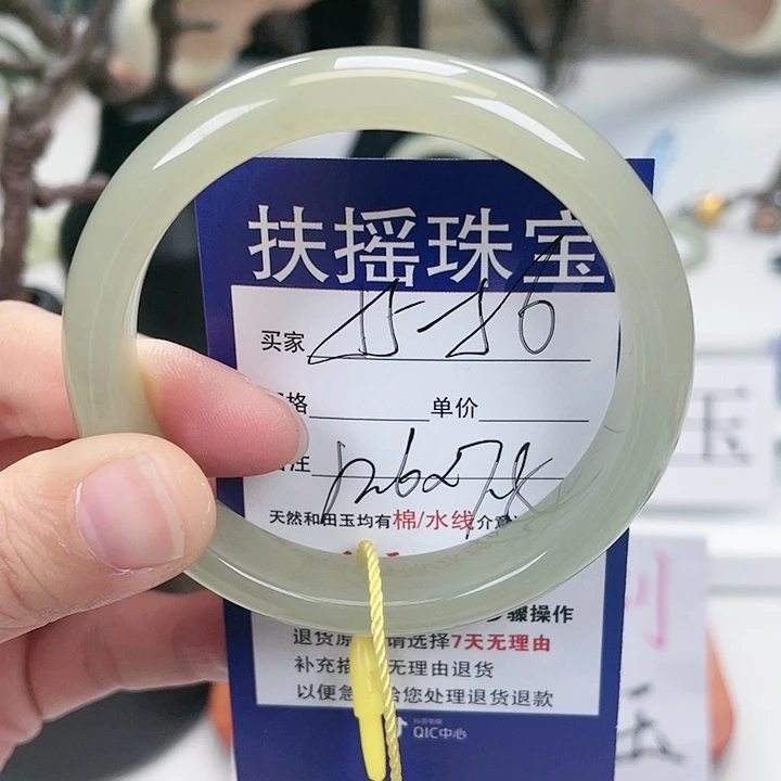 和田玉手镯未镶嵌