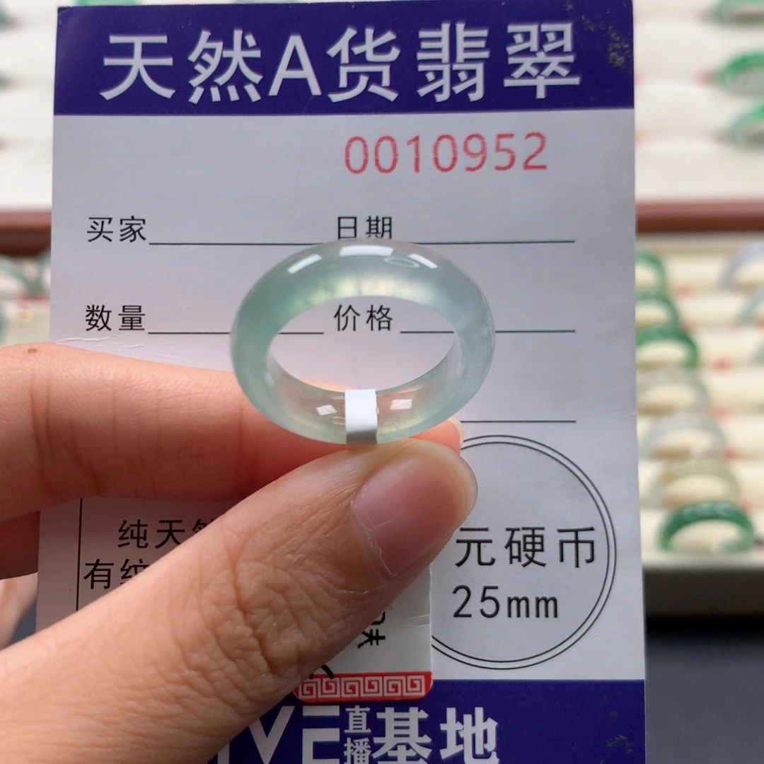 未镶嵌戒圈翡翠14圈口