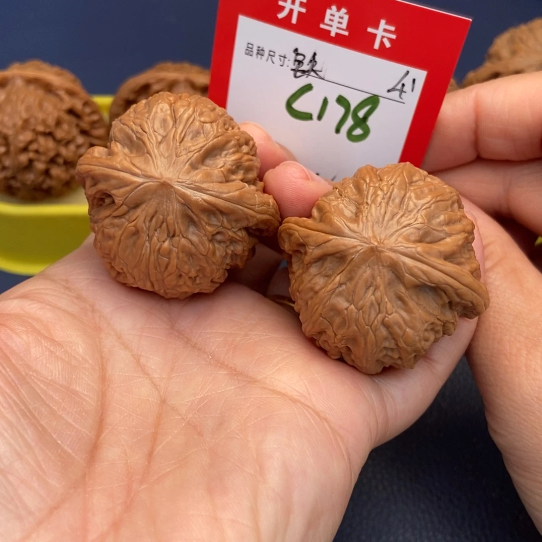 吊坠文玩核桃文玩核桃