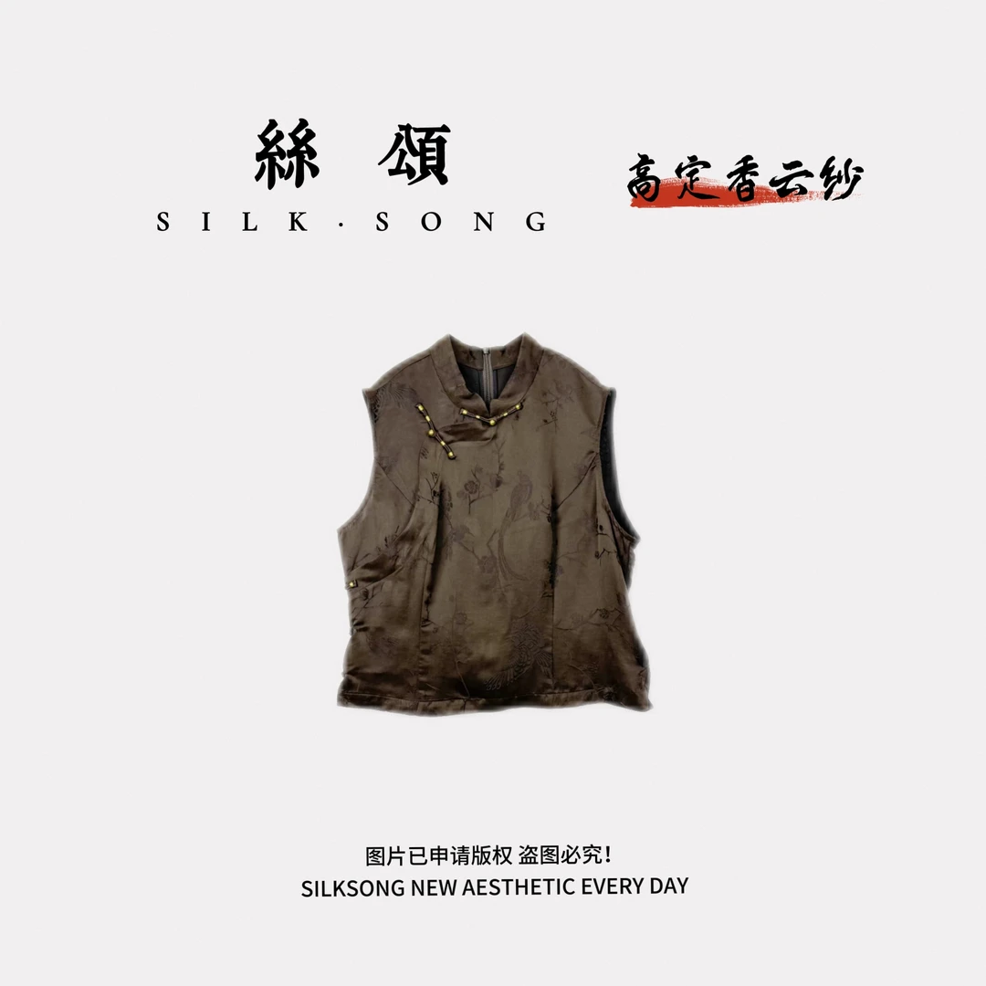 【SILKSONG】墨影花语 气质内敛100%桑蚕丝香云纱提花立领斜襟上衣