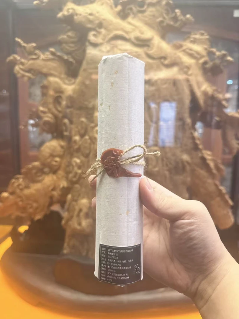 〖沉境〗镇厂之寶/旷古奇闻/倒架白奇 黎母山倒架白奇楠沉香 线香