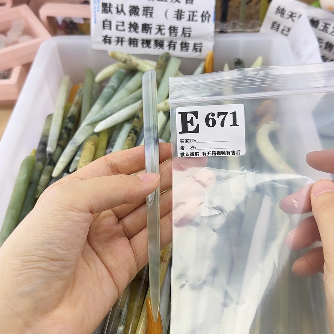 蛇纹石玉发饰合金吴**有