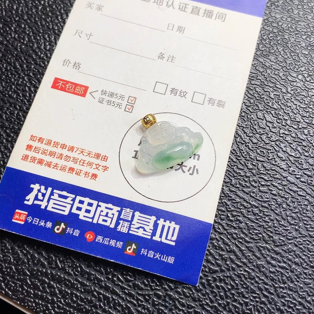 项链未镶嵌翡翠佛公