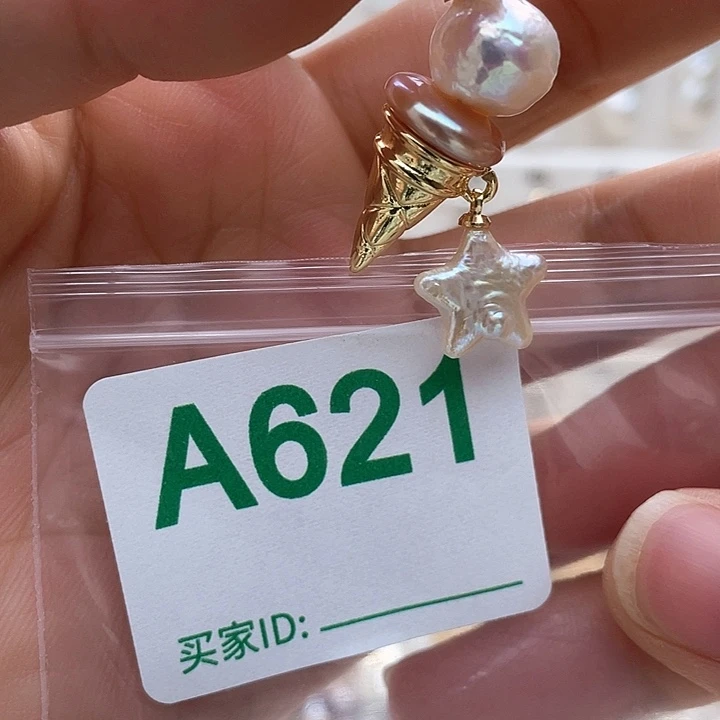 米***鱼淡水珍珠未镶嵌天然珍珠。  漏 漏 漏