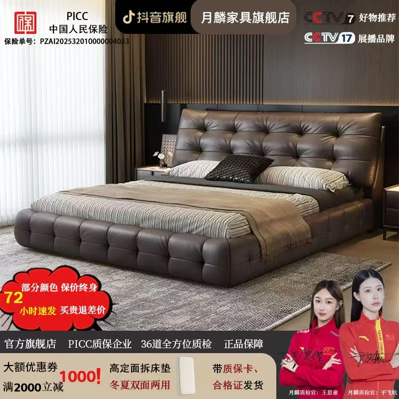月麟【VIP】皮床专属链接
