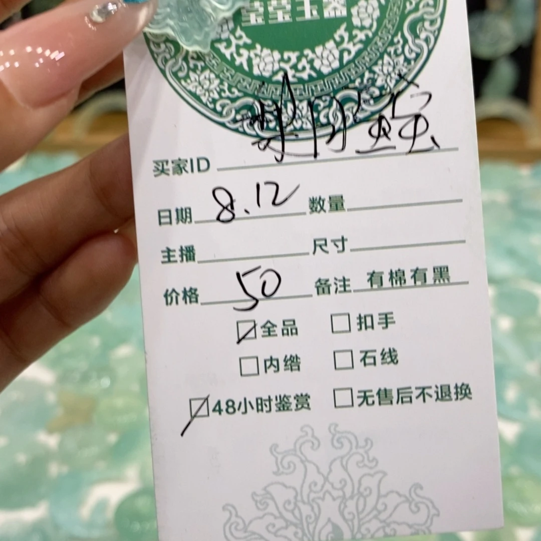 蛇纹石玉未镶嵌颈饰梨**宝