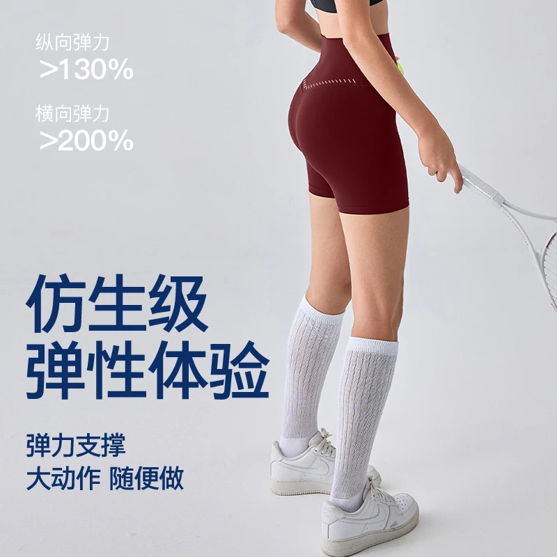 7A抗菌蚕丝底档裸感瑜伽4分裤无尴尬线运动骑行5172