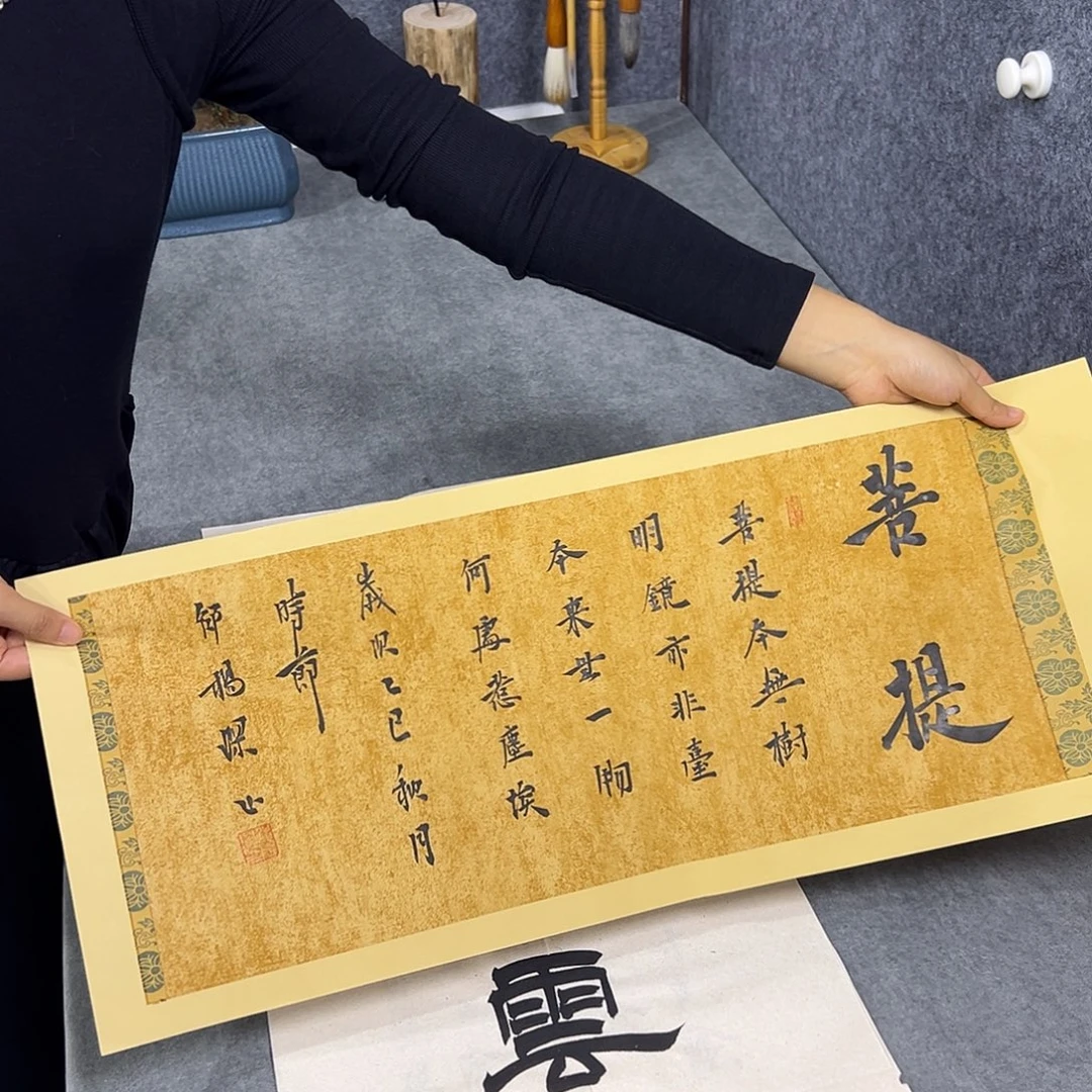 书法书法作品纯手写的