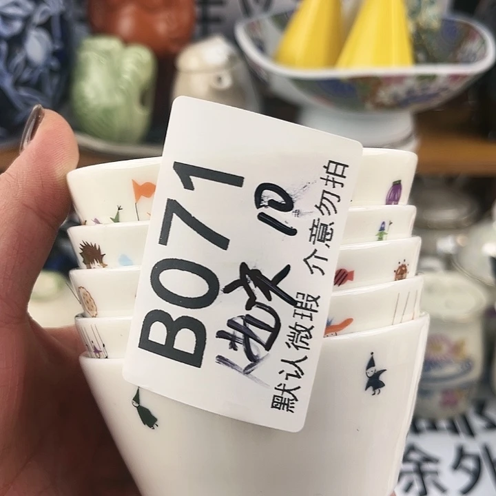 人***多回流瓷器默认微瑕