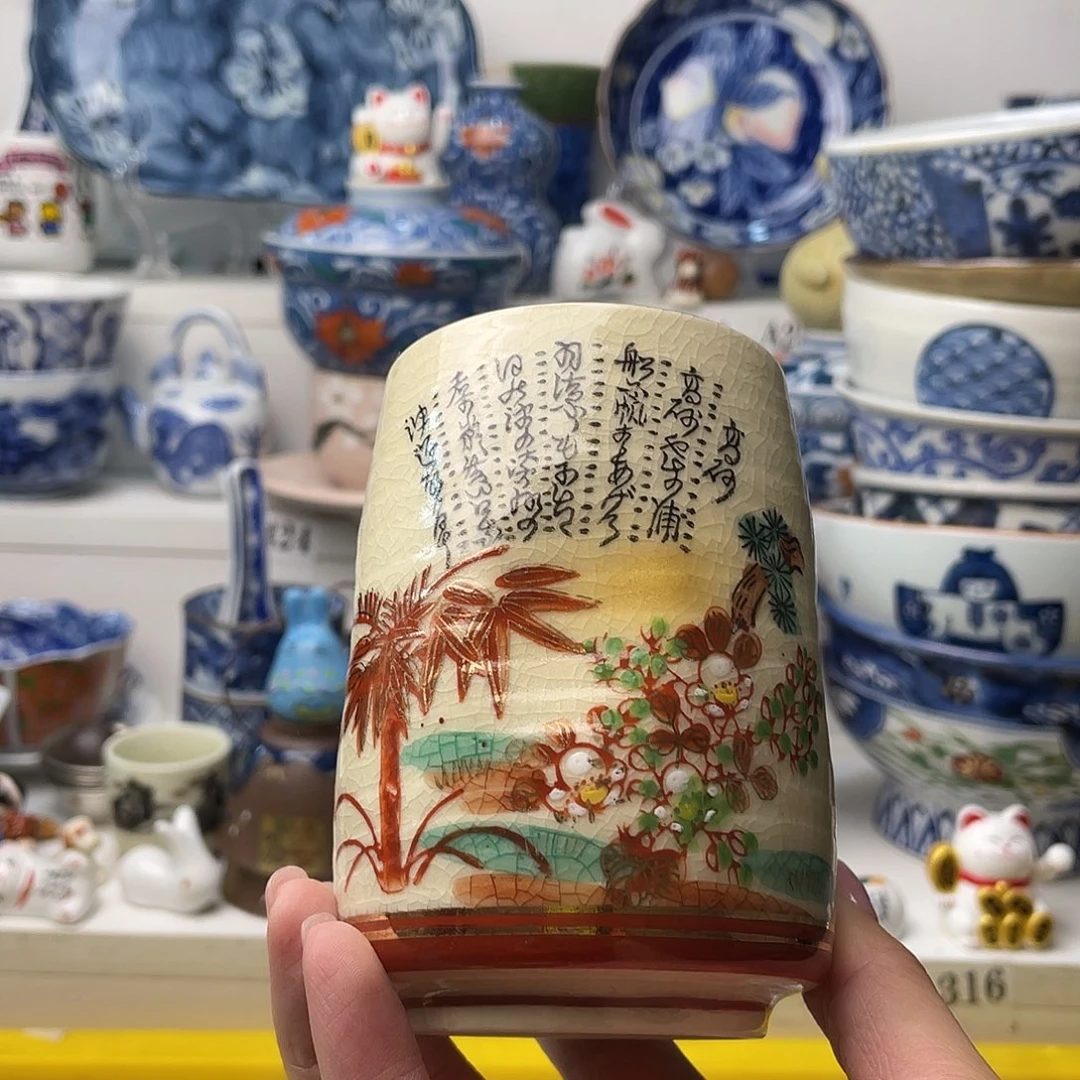 瓷片哈哈哈我要看的节目很多