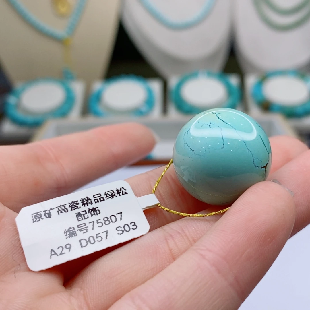 未镶嵌绿松石珠宝奇石