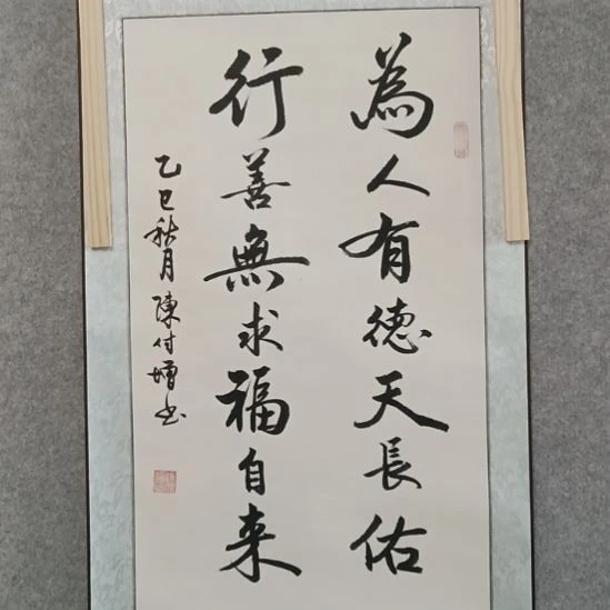 国画佳音艺术馆作品