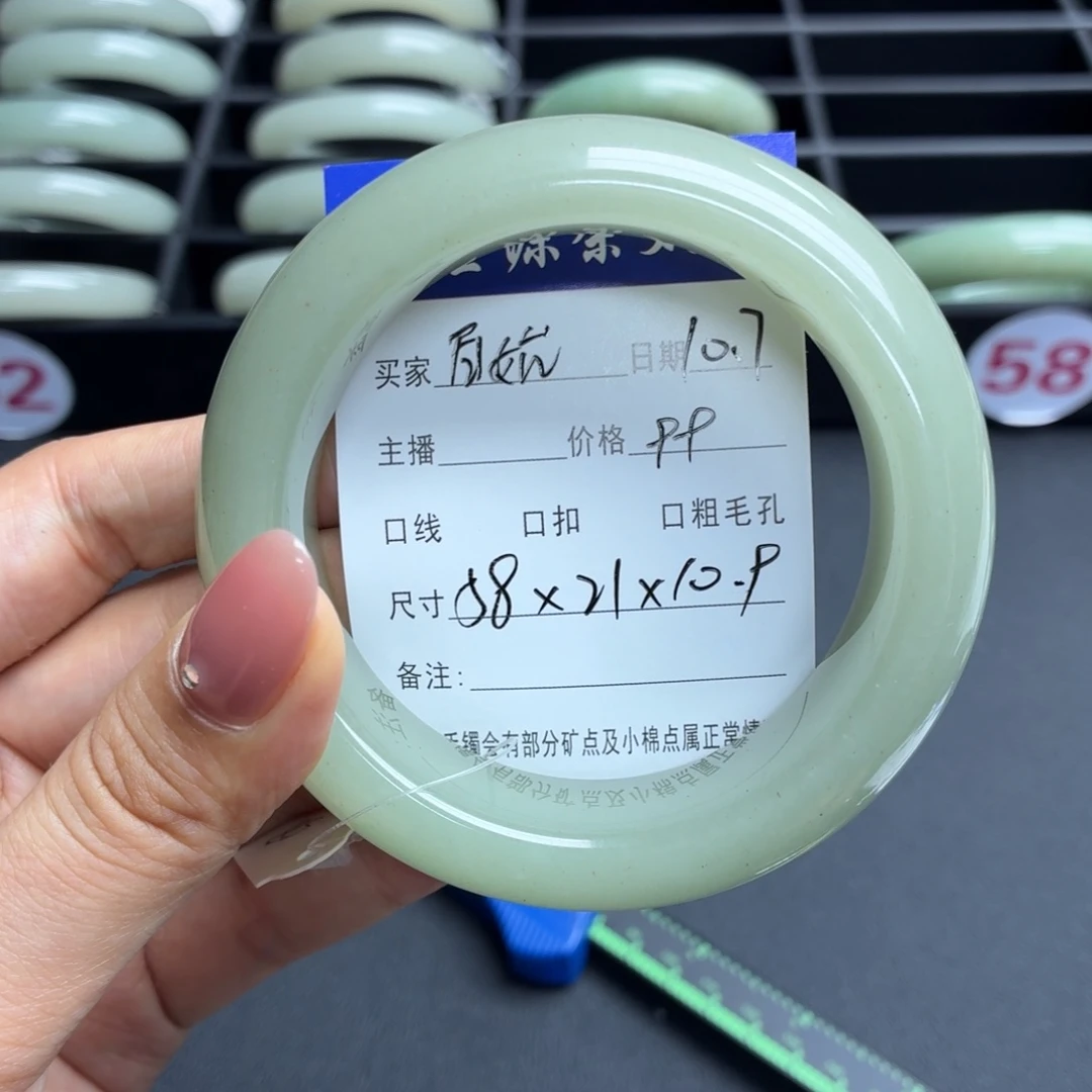 自***钟石英质玉未镶嵌手镯