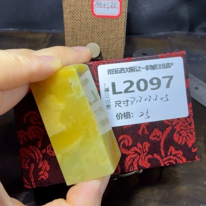 青田石10.19青田石雕厂家直销