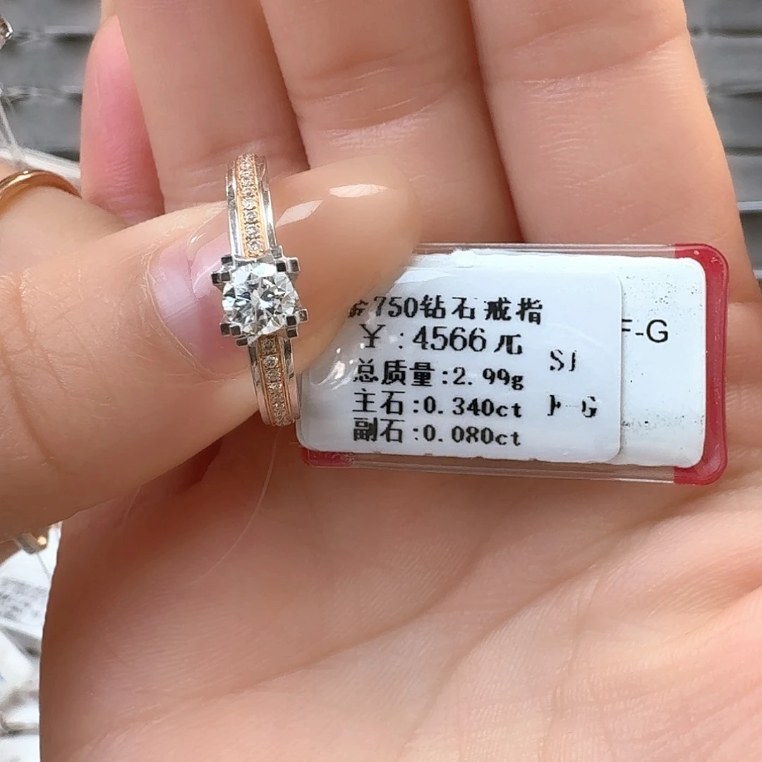 钻石戒指/指环18K金镶嵌