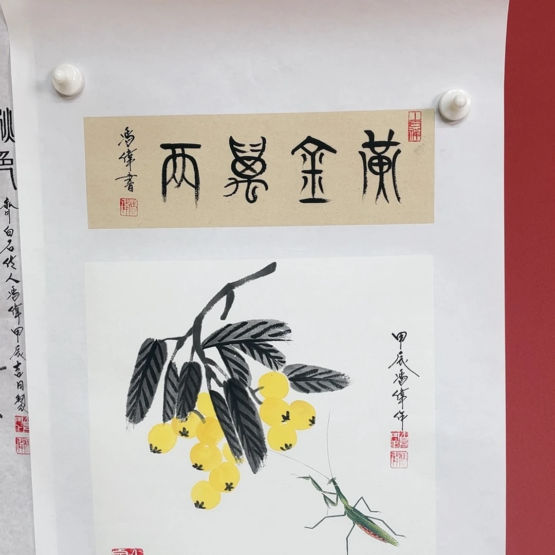 【闪购商品】国画冯老师手绘作品