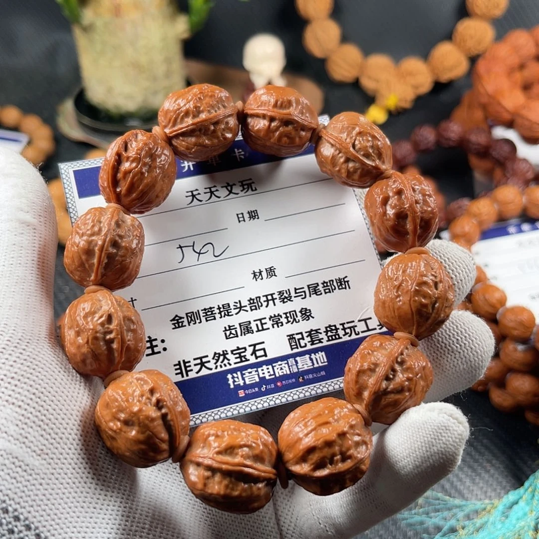 文玩核桃手串蛤蟆542