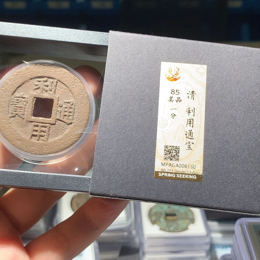 金属QY。阿钱钱钱6130