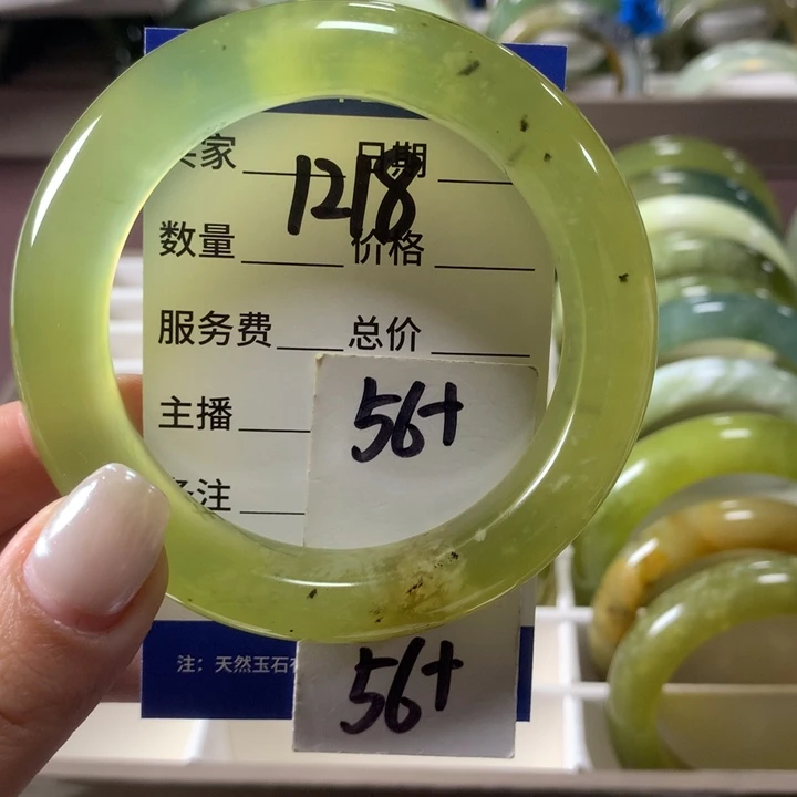 蛇纹石玉未镶嵌手镯1218
