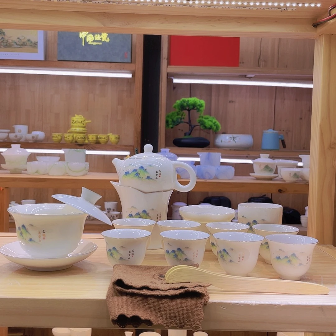 重山69.8一整套大全套