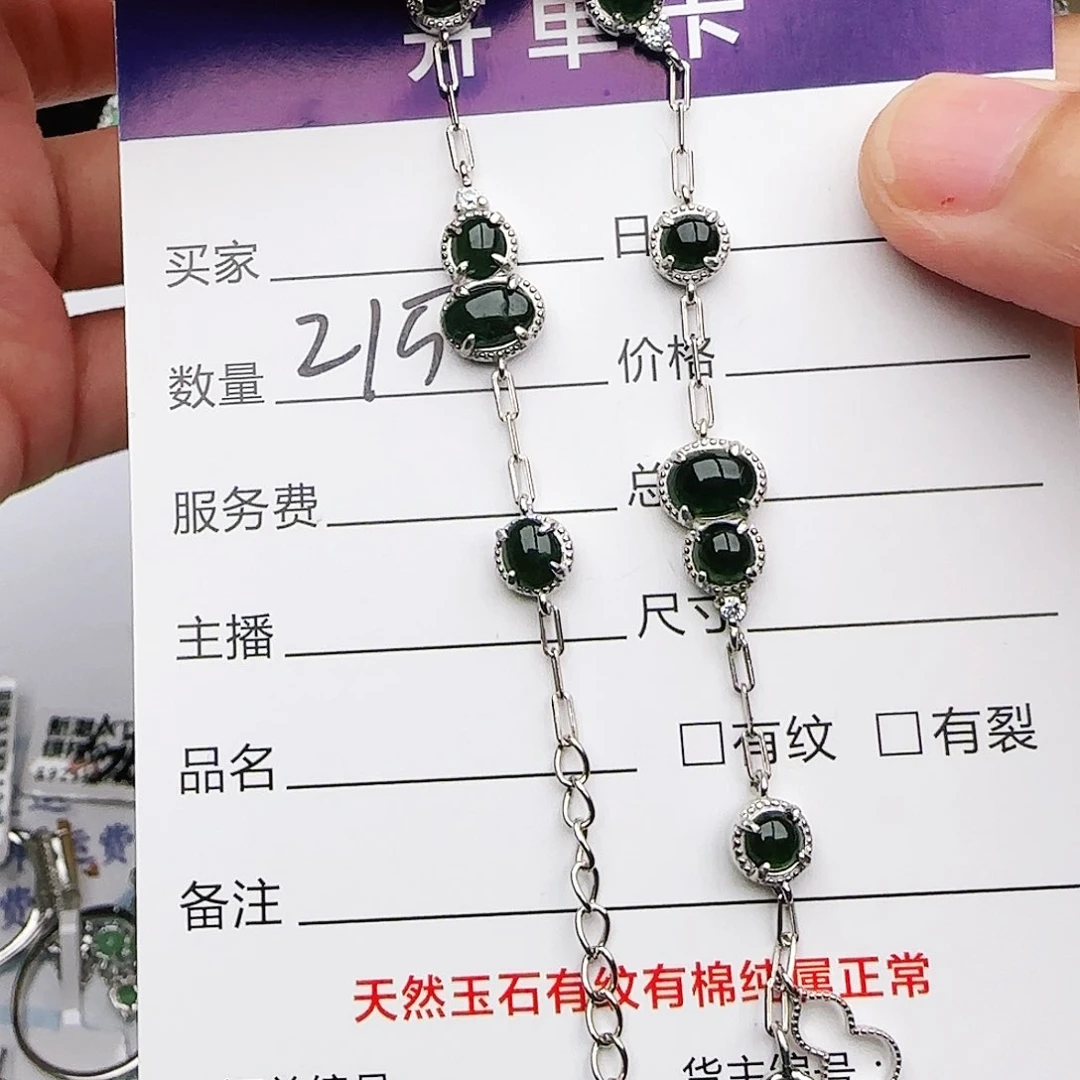 银S925镶嵌戒指翡翠戒指