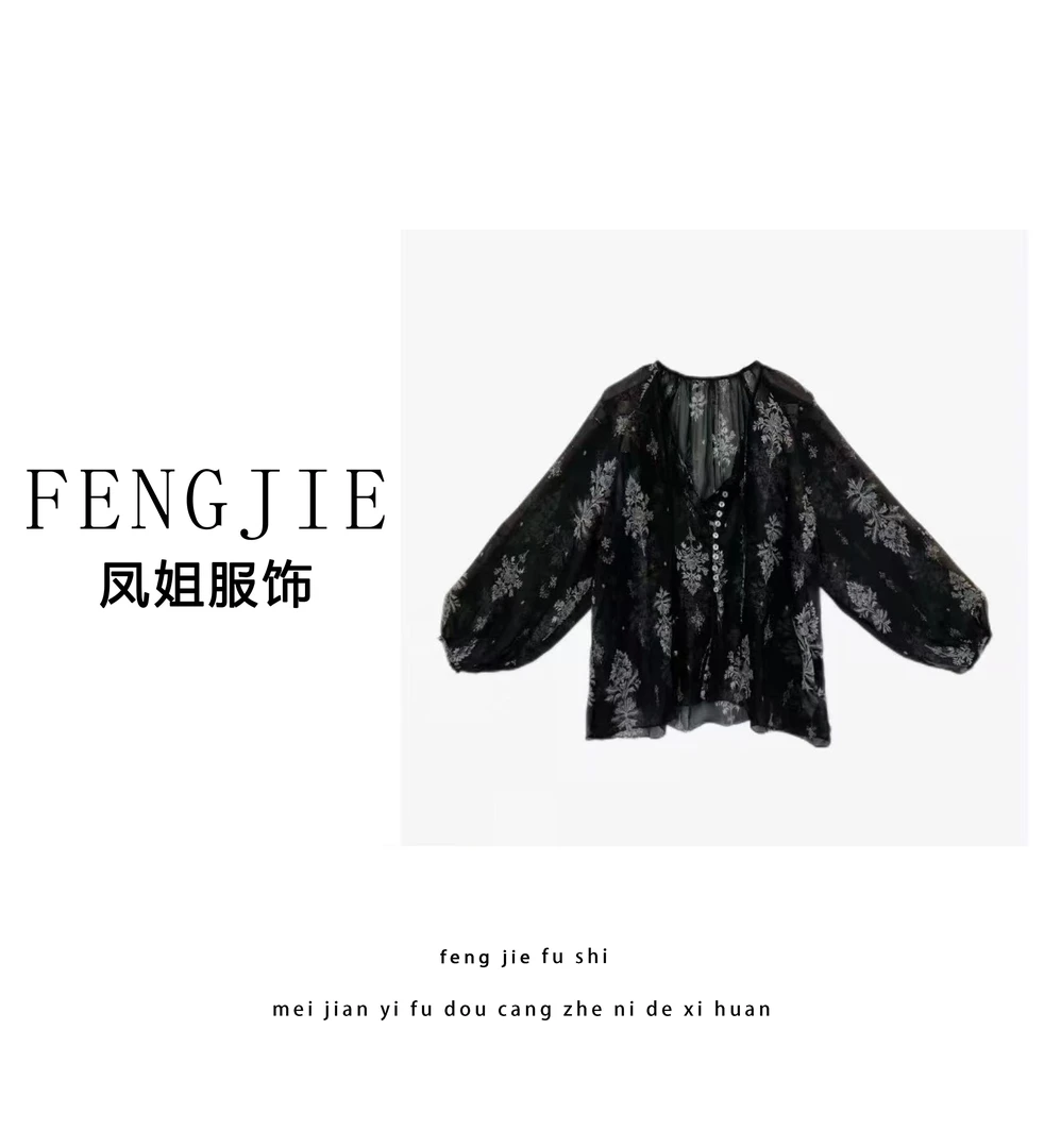 凤姐定制 {忆江南} F0062025038 时尚洋气独特漂亮设计感开衫外套